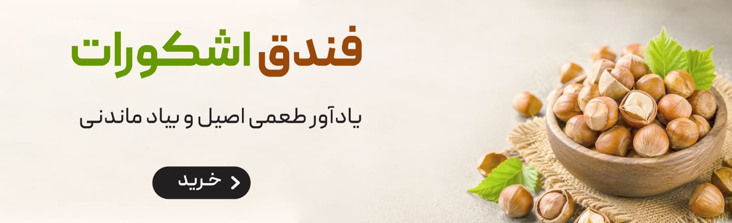 فندق